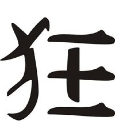 Eulenspiegel 106112 - Self-adhesive stencil - Crazy