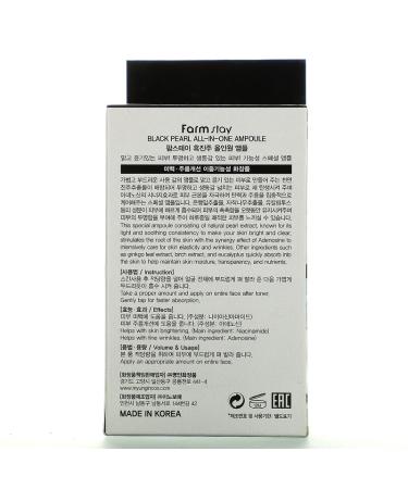 Farmstay Black Pearl All-In-One Ampoule 250ml - Hydrating and Anti-Aging Serum - Buy Online on GoSupps.com