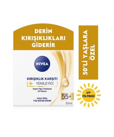 NIVEA N vea Visage Age 55+ 50ml Anti-wrinkle + regenerating - Buy Online on GoSupps.com