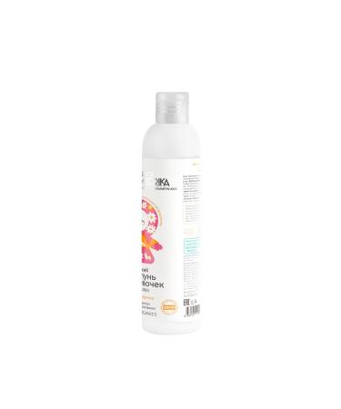 Natura Siberica Tear-Free Baby Shampoo for 0 Year Old Girls (250 ML) - Buy Online on GoSupps.com