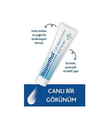 Bepanthol 100gr Skin Care Cream - Buy Online on GoSupps.com