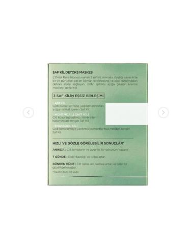 L'Oreal Paris Pure Clay Detox Mask 50 Ml 3600523306220 - Buy Online on GoSupps.com