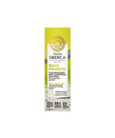 Natura Siberica SLS and Paraben Free - Natural - Moisturizing Hyaluronic Face Serum (30 ml) - Buy Online on GoSupps.com
