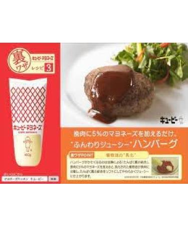 Kewpie Mayonnaise 500g (Pack of 6) | Creamy Goodness | Slightly Sweet and Tangy Profile | Unmatched Umami Bliss | Authentic Japanese Condiment | True Essence of Excellence - Buy Online on GoSupps.com