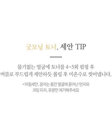 10mg Rx Propolis 50 Calming Toner - Buy Online on GoSupps.com