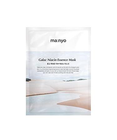 Manyo Factory Galactomy Essence Mask 10 Pack Sheets Brightening Toning Smoothening Bamboo Sheet