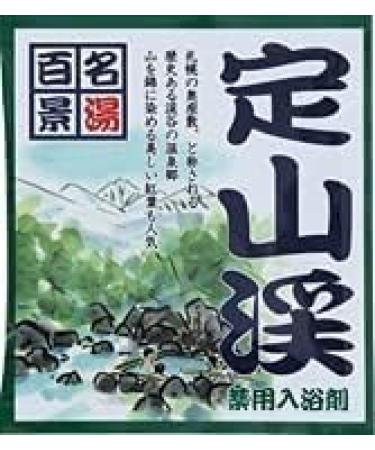 Japanese Bath Salt Hot Spring Onsen Gift Box Set - 6 Relaxing Aromatherapy Soaks & Towel | Perfect Gift for Birthdays Holidays Mother's Day - Buy Online on GoSupps.com