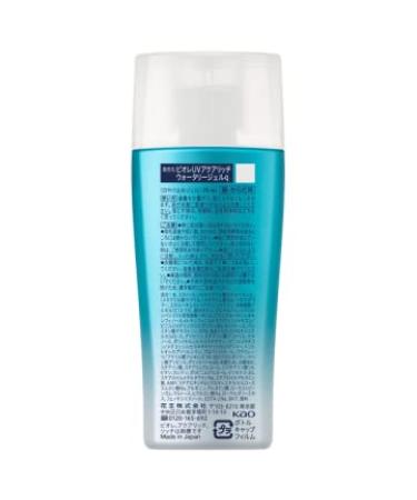 Aqua Rich UV Gel Sunscreen SPF50+ PA++++ - Water & Sweat Resistant 2 x 90 ml | Made in Japan - Best International Shipping - Buy Online on GoSupps.com