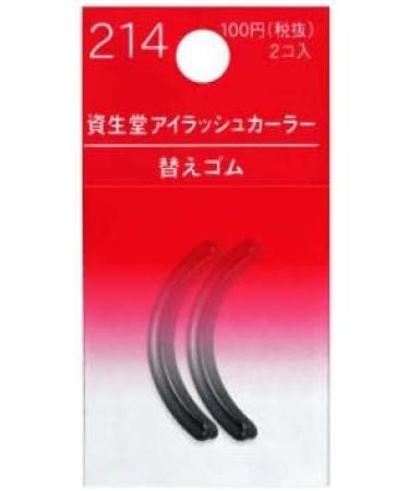 Shiseido Eyelash Curler Sort Rubber 214 - Pack of 3 - Buy Online on GoSupps.com