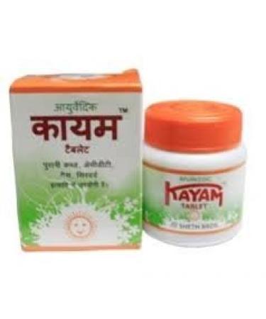 Kayam 30 tablets x 2 packs