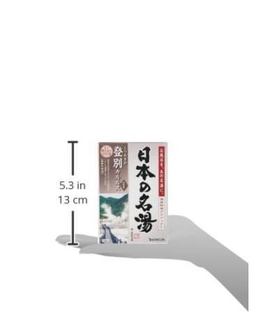 BATHCLIN Noboribetsu Nihon No Meito Bath Salt Box - 5 Count | Relax and Rejuvenate - Buy Online on GoSupps.com
