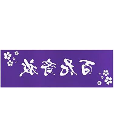 Hyakkasaiho Cyusen Tenugui (Purple) - Premium Kendo Men Tenugui - Buy Online on GoSupps.com