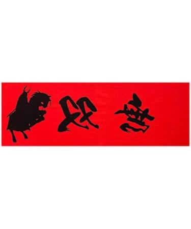 Generic Kendo mentenugui (cyusentenugui) muso hondatadakatsu 13.839inch(35100cm) - Buy Online on GoSupps.com