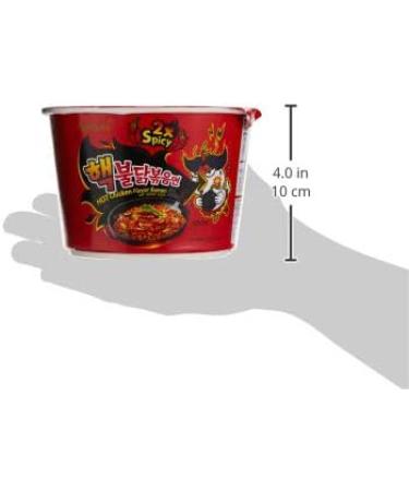 Samyang Hot Chicken Flavour Ramen (2xSpicy) Big Bowl - 105g (Pack of 1) - Buy Online on GoSupps.com