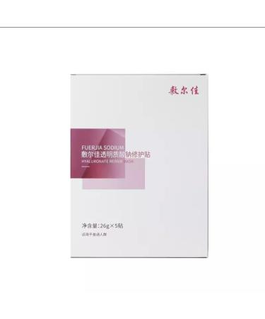SHOSTYY VOOLGA Sodium Hyaluronate Repair Patch Sheet Mask Moisturizing and Repairing Face Masks for Dry Cleansing Skin Skin Care 26g x 5 Pieces