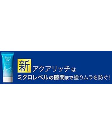 Biore Sarasara UV Aqua Rich Watery Essence Sunscreen SPF50+ PA+++ - 50g (Pack of 2) | Best International Shipping - Buy Online on GoSupps.com