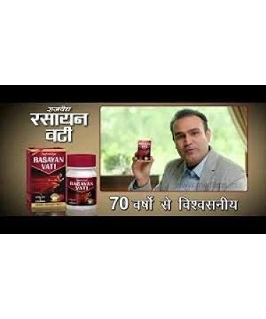 Buffo Rajbaidh Rasayan Vati (200 Tablets) Pack of 1 Multicolour - Buy Online on GoSupps.com