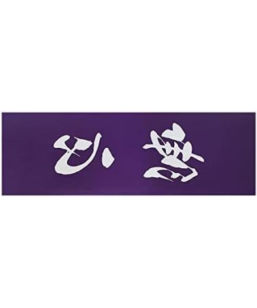 Kendo Mentenugui Mushin Cyusentenugui (Purple) - B08FDF3MXH - Premium Quality - Buy Online on GoSupps.com