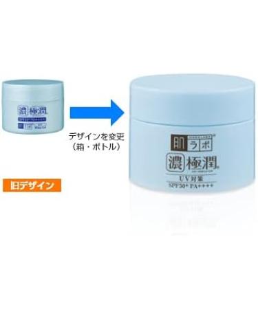 HADA LABO UV Perfect Gel SPF50+ 90g - Sunscreen for Ultimate Protection - Buy Online on GoSupps.com