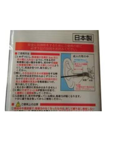 TORERUNEN Adhesive Ear Clean Stick 20 - Set of 3 | Ear Cleaner for Gentle Ear Care - Made in Japan - Buy Online on GoSupps.com