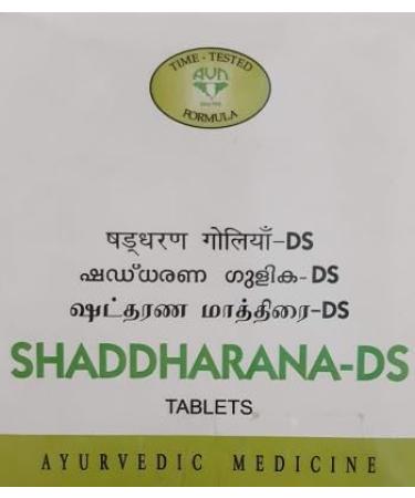 AVN Ayurveda Formulations Shaddharana Gulika DS Tablet (120 Tablets) - by pharmacylife