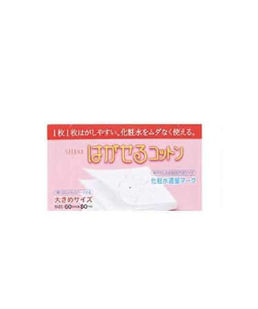 SELENA Multi-Layer Cotton Puff 80 Count - Premium Quality Makeup Remover Pads - Buy Online on GoSupps.com