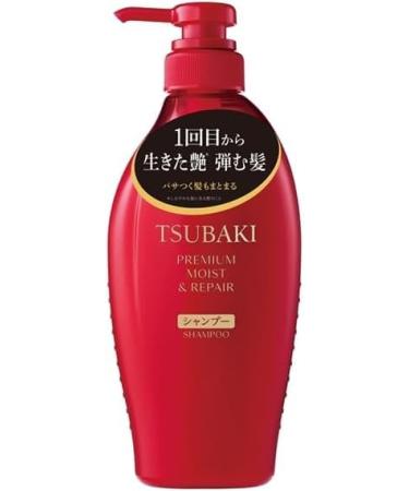 G n rique Premium Moist Repair Shampoo for Tsubaki bottle 450 ml