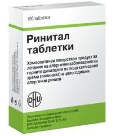 Rhinital Allergic Rhinitis Homeopathy Tabs - Upper Respiratory Tract Relief | 100 Tabs - Buy Online on GoSupps.com