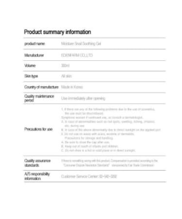 LEBELAGE Snail Soothing Gel 10.14 fl oz | Lightweight Moisture Gel with Snail Filtrate | Fast-Absorbing Face & Body Gel for Daily Skincare Routine - Buy Online on GoSupps.com