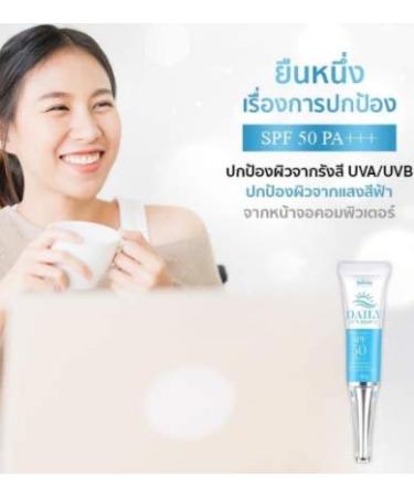 Daily sun Block spf50 PA+++ 10ml x 1 pc. - Buy Online on GoSupps.com