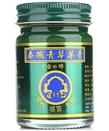 Generic VEDA Original Thai Green Herbal Balm - Thailand - Pack of 1
