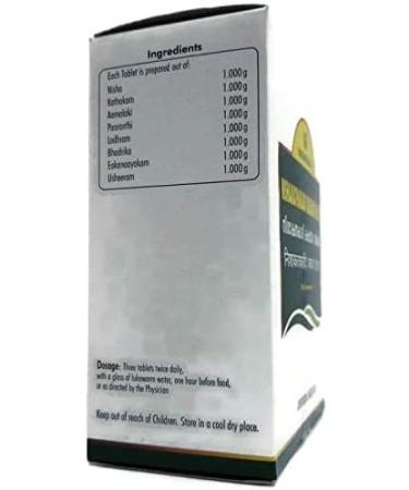 NAGARJUNA Tablette Nishakathakadi Kashayam - Buy Online on GoSupps.com