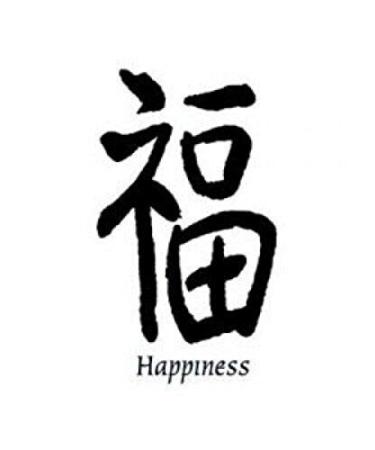 Kanji Yin Yang Dragon Black Temporary Tattoos Set - Pack of 10 - Buy Online on GoSupps.com