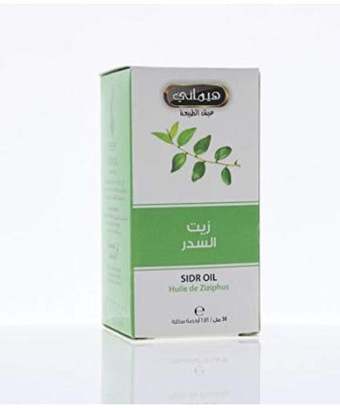 100% Natural Ziziphus Oil | Jujube Sidr Oil 30ml | Christ Thorn Oil for Healthy Skin & Hair - Buy Online on GoSupps.com