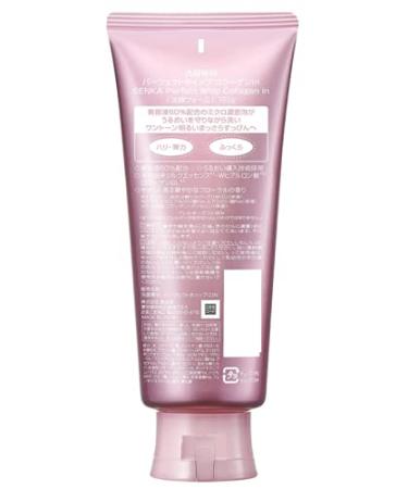 Bulk Face Wash Course - Perfect Whipped Collagen 120g (x3) - International Shipping Available - Buy Online on GoSupps.com