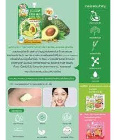 Avocado Moisture recovers damaged skin Add water to the skin Jula's - Buy Online on GoSupps.com