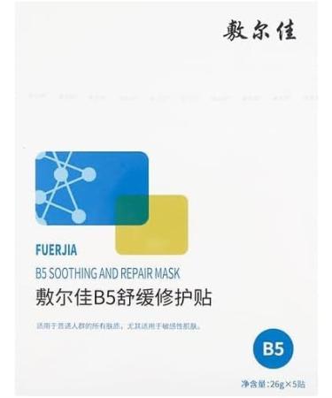 NYSRXDA VOOLGA Facial Mask B5 Soothing Repair Patch Moisturizing Nourishing Soothing Suitable for Sensitive Skin Moisturizing Hydrogel Mask for Night 26g x 5 Pieces B5 - Buy Online on GoSupps.com