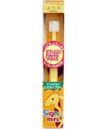 Children's 360-degree Toothbrush Shigumamini (Yellow) Average