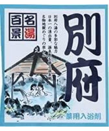 Japanese Bath Salt Hot Spring Onsen Gift Box Set - 6 Relaxing Aromatherapy Soaks & Towel | Perfect Gift for Birthdays Holidays Mother's Day - Buy Online on GoSupps.com