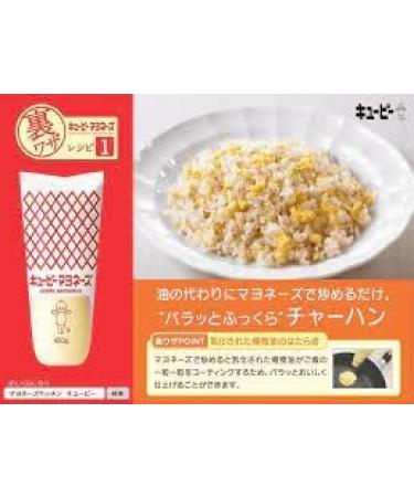 Kewpie Mayonnaise 500g (Pack of 2) | Creamy Goodness | Slightly Sweet and Tangy Profile | Unmatched Umami Bliss | Authentic Japanese Condiment | True Essence of Excellence - Buy Online on GoSupps.com