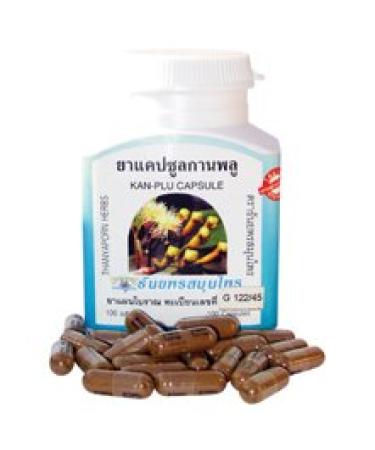 Clove Kan Plu 100 Capsules - Stomach Acid Thanyaporn Amazing of Thailand
