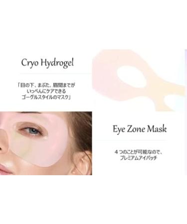 Petitfee Aura Quartz Hydrogel Eye Zone Mask - Hydrating & Revitalizing Eye Treatment | Shop Internationally - Buy Online on GoSupps.com