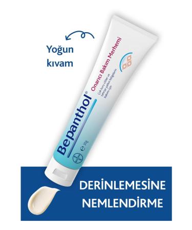 Bepanthol Derma Repair Care Ointment 30 gr - Buy Online on GoSupps.com