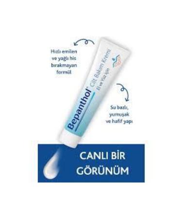 Bepanthol 30 gr Skin Care Cream - Buy Online on GoSupps.com