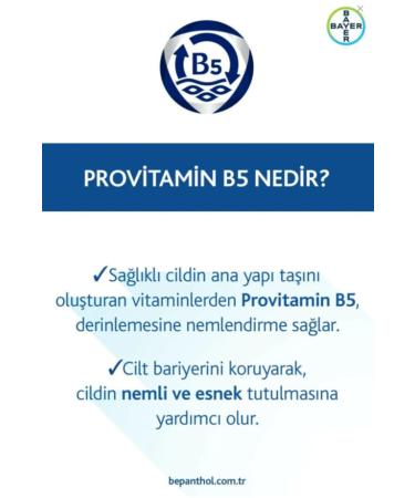 Skin Care Creams Containing Bepanthol Provitamin B5 30 gr - Buy Online on GoSupps.com