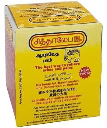Hettigoda Industries Siddhalepa Ayurvedic Herbal Balm 50g 10g x 5 pices the best way to relieve aches and pains - Buy Online on GoSupps.com