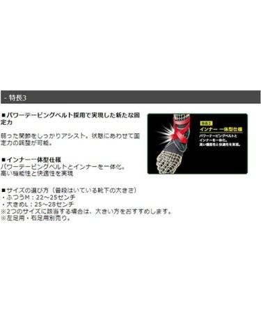 Adjustable Left Brace Foot Support & Ankle Stabilizer - Pressurized Size 9.75-10.92 Inch - International Shipping Available - Buy Online on GoSupps.com
