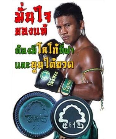Buy Thai Herbal Balm Pho Yok - 1.76 oz Massage Balm for Relaxation & Muscle Health | Authentic Thai Product - Buy Online on GoSupps.com