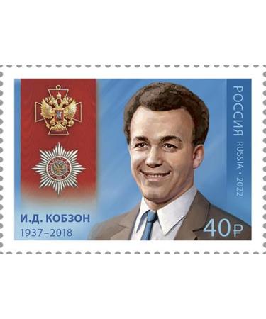 2022 Russia Cavalieri ordine al merito la Patria: I. Kobzon MNH/**