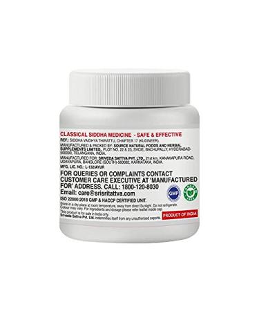 Sri Sri Tattva Kabasura Kudineer Churnam - 100g (Pack of 3) | Herbal Kadha for Immunity | International Shipping Available - Buy Online on GoSupps.com